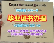 马来西亚UM毕业证书电子版亚马来亚大学本科文凭证书办理全攻略Universiti Malaya Bachloer Degree