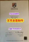 造假学士毕业证《UoB学位证书书影本办理】美国高校文凭购买