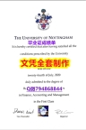 伪造《UNUK学位证书本科证书】造假学士文凭证书