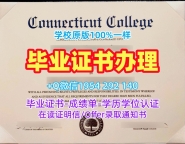 办理英国JMU毕业证电子图利物浦约翰摩尔大学硕士学历证书的费用是多少？Liverpool John Moores University Academic Transcript