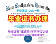 美国PPD硕士毕业证佩伯代因大学成绩单修改办理需要哪些材料？Pepperdine University Bachloer Degree