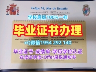 一步步教你办理阿拉巴马大学伯明翰分校硕士毕业证UAB文凭学历证书University of Alabama at Birmingham Master Diploma