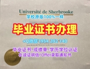 如何准备密西西比大学硕士毕业证Mississippi荣誉学位证书申请材料?University of Mississippi Degree Certificate