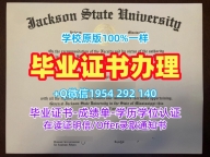 办理马德里卡洛斯三世大学毕业证成绩单UC3M文凭证书设计的四个关键因素Universidad Carlos III de Madrid Master Degree