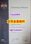 办理硕士毕业证《Sussex学位证书2019版】造假学士假学历