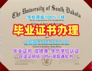 如何申请澳洲Deakin毕业证书迪肯大学成绩单GPA修改?Deakin University Diploma