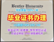 办理布里斯托大学毕业证电子图Bristol学历认证报告的四个关键因素University of Bristol Master Degree