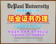 布林茅尔学院毕业证成绩单BMC文凭学历证书复刻的秘密与技巧Bryn Mawr College Diploma