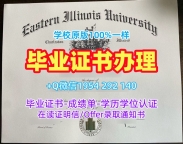 如何验证圣马克与圣约翰大学学院研究生毕业证Marjon学位证书电子版的真伪?Marjon University Plymouth Offer letter