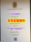 证书防伪标识《MMU学位证书顺丰空运 】伪造硕士假学历