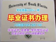 获取格罗斯泰斯特主教大学毕业证书PDF电子版BG成绩单修改的三大要点Bishop Grosseteste University Offer letter