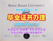 定做德州农工大学研究生毕业证书TAMU毕业成绩单的三种方式Texas A&amp;M University Degree Certificate