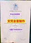 办理本科假学历《NTU学位证书免费咨询】购买本科文凭证书