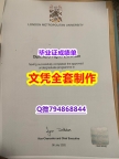 硕士学历认证《London Met学位证书在哪里可以造假】伪造成绩单