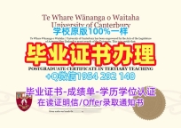 多伦多大学电子版毕业证书UToronto毕业文凭证书的五个重要信息University of Toronto Transcript