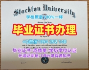 亚拉曼大学毕业证书电子版UTAR本科文凭真的值得买吗?Universiti Malaya Master Degree