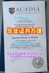 科廷大学毕业证Curtin学历认证报告的三大常见问题Curtin University Offer