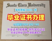 如何申请劳瑞尔大学研究生毕业证WLU学历认证报告?William Wilfrid Laurier University Diploma