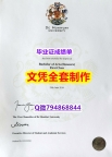 购买研究生毕业证《DMU学位证书案例】办理学士毕业证