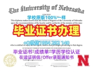 美国RPI研究生毕业证伦斯勒理工学院硕士学历办理全攻略Rensselaer Polytechnic Institute Office Transcript