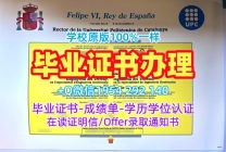 定制马萨诸塞大学洛厄尔分校毕业证电子图Lowell本科学历的流程是怎样的?University of Massachusetts Lowell Offer