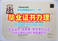 如何选择合适的中佛罗里达大学毕业证书电子版UCF学历认证报告复刻服务?University of Central Florida Academic Transcript