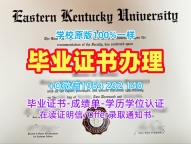 办理美国UCI毕业证认证加州大学尔湾分校转学成绩单的四个关键因素University of California, Irvine Offer letter