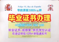 如何顺利办理清迈大学电子版毕业证书CMU学历认证报告Chiang Mai University Diploma