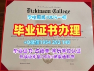 如何确保格拉斯哥大学毕业证认证GLA学位证书申请成功?University of Glasgow Master Diploma