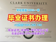 定制英国UOL研究生毕业证书林肯大学文凭证书英文的十大常见问题University of Lincoln Master Degree