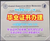 美国mines电子版毕业证书科罗拉多矿业大学双学位证书定做全攻略Colorado School of Mines Bachelor Diploma