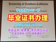 获取科英布拉大学电子版毕业证书Coimbra学历认证报告的最佳途径Universidad de Coimbra Bachelor Diploma