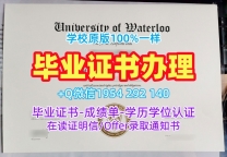 复刻匹兹堡大学毕业证认证Pittsburgh学历认证报告的三种方式University of Pittsburgh Transcript