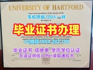 如何顺利办理肯特州立大学本科毕业证书Kent学历认证报告?Kent State University Master Diploma