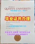 赫特福德大学研究生毕业证Hertfordshire硕士学位购买的五大理由University of Hertfordshire Transcript