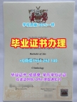迪肯大学毕业证书PDF电子版DKU学历学位证书办理的费用是多少？Deakin University Offer letter