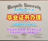 制作加拿大Acadia本科毕业证书阿卡迪亚大学学位证书实拍图的注意事项Acadia University Degree Certificate