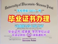 定做里昂第一大学本科毕业证lyon1正式成绩单的十大常见问题Université Lyon 1 Academic Transcript