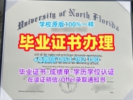 如何顺利办理韩国snu研究生毕业证首尔大学毕业成绩单Seoul National University Transcript