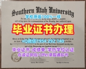 如何申请澳洲Tasmania毕业证认证塔斯马尼亚大学文凭学位证书？University of Tasmania Offer letter