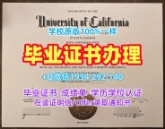 如何验证澳洲Tasmania研究生毕业证书塔斯马尼亚大学学位证书的真实性?University of Tasmania Offer letter