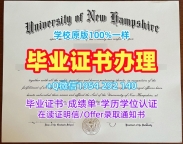 如何顺利办理塔尔萨大学毕业证书扫描件Tulsa硕士学历证书?University of Tulsa Degree