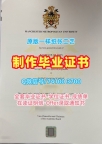 英国文凭等级出售|曼彻斯特城市大学毕业证电子图哪里卖|MMU本科学位证书原版仿制