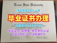 密西西比大学毕业证书复印件olemiss本科学历证书定制的五个常见误区University of Mississippi (Ole Miss) Degree