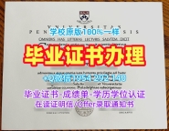 复刻巴斯大学毕业证Bath文凭证书英文的三大注意事项University of Bath Transcript