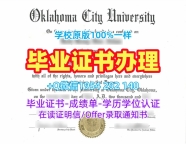 巴黎第一大学本科毕业证Paris1文凭等级的定制时间是多久?Université Paris 1 Diploma