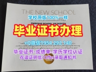 如何选择合适的赫瑞瓦特大学毕业证认证HW学历认证报告复刻服务?Heriot-Watt University Master Diploma