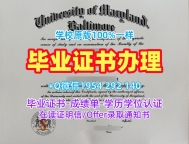 格罗斯特大学研究生毕业证书UOG学历认证报告:你的成功之路University of Gloucestershire Transcript