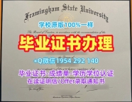 办理美国PITT毕业证书匹兹堡大学成绩单的费用是多少?University of Pittsburgh Academic Transcript