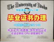 卡内基梅隆大学毕业证书CMU学历认证报告定做指南Carnegie Mellon University Academic Transcript